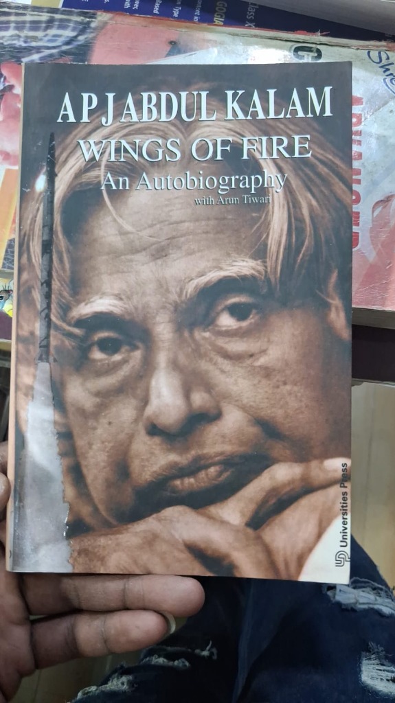 Wings of Fire - An Autobiography by APJ Abdul Kalam